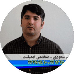 آقای فرجیان